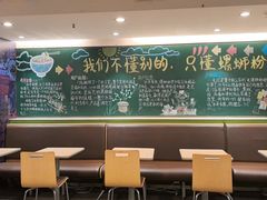 -水平有限广西米粉·广西风味集(五道口店)