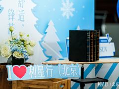 -奔驰利星行(北京花乡店)