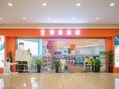 -海天博乐击剑俱乐部(港汇中心店)