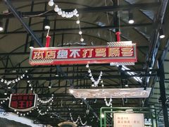 -霸王虾·麻辣小龙虾(清水河公园店)