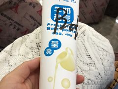 -郑远元专业修脚房(莘朱路店)