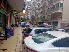 -奈塔(雅庭居店)