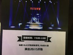 -TZ House音乐现场(茅台店)