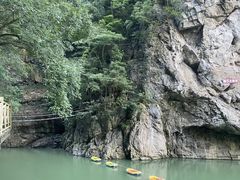 -南江大峡谷