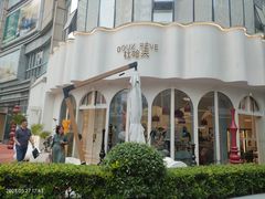-杜哈夫DOUX RÊVE·生日蛋糕(日月光店)