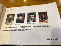 -金生隆(六铺炕店)
