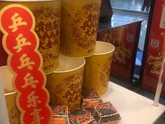 -肯德基(津滨店)