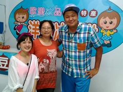 android_upload_pic-欧恋洋葱冰淇淋绿豆馔