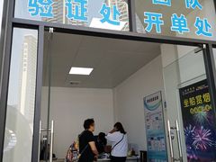 -澳门环岛游湾仔码头