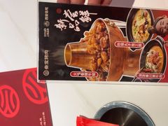 -叁宝烤肉• 西安烧烤(凤城十二路店)