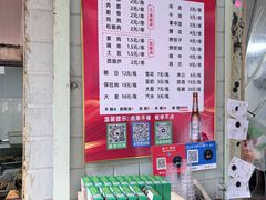-小胡子祥彪烧烤(北湖总店)