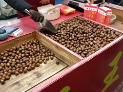 -阿男野栗王(金门路店)