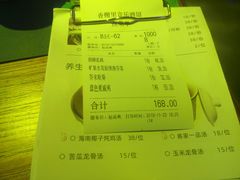 -香榭里音乐酒吧(丰美店)