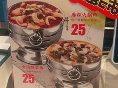 -乡村基(双流时代奥特莱斯餐厅)