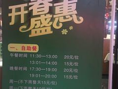 菜单-十方新概念素食餐厅(厚街店)