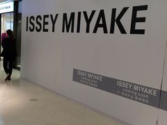门面-三宅一生 ISSEY MIYAKE(北京SKP店)