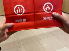 -海底捞火锅(河东万达广场店)