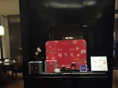 -丽晶轩中餐厅(重庆丽晶酒店)