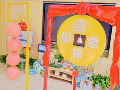 -北科婴幼学苑