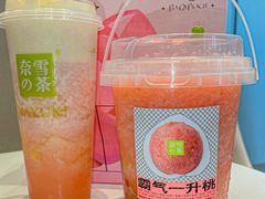 -奈雪的茶(湖滨银泰in77C区PRO店)