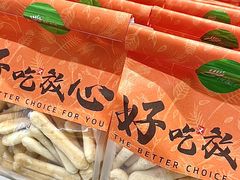 -花园饼屋·吐司蛋糕面包(星海店)