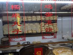 -葛记焖饼(伏牛路店)