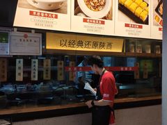 -西北45°(世茂广场店)