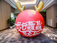 -温州龙湾国际机场
