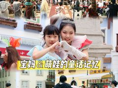 -五矿哈施塔特文旅小镇