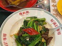-憶廟街 X 沙角邨(太古城店)