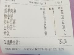 -白魁老号饭庄(交道口店)