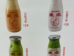 -鹤茶野所(上海首店)