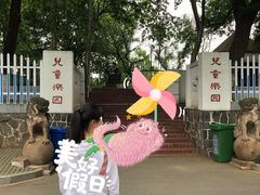 -太子山公园(园东路)