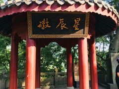 -丰都鬼城名山景区