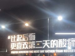 -Nirvana Fitness健身工作室