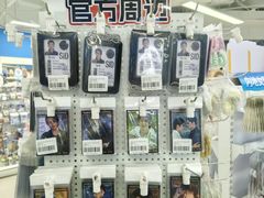 -Love Star追星馆(上海静安大悦城店)