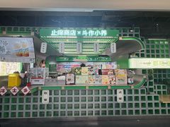 -斗作小养·南洋茶咖(淮海755店)