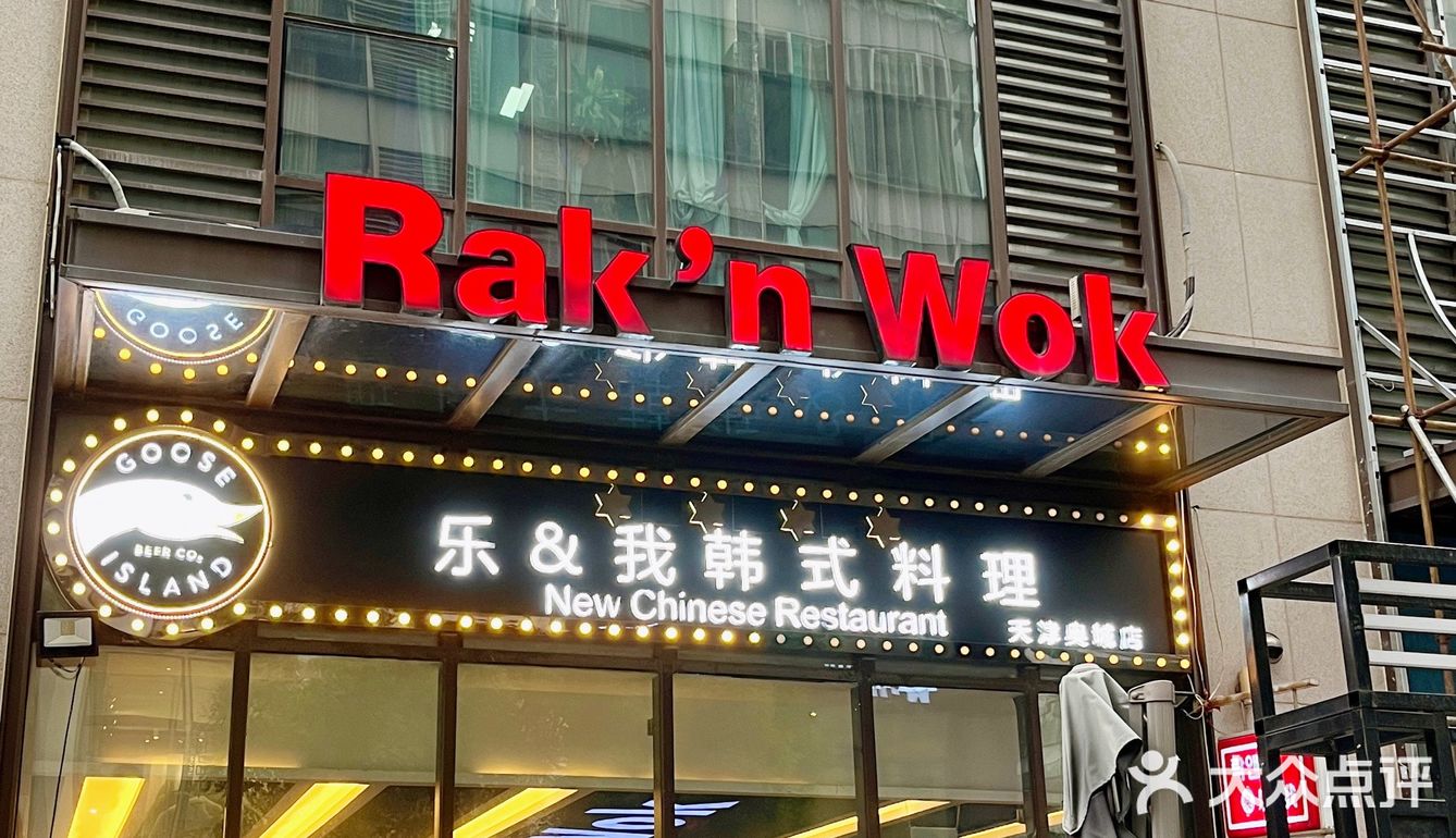 天津｜这家辣海鲜汤面太绝了🍜快来给我吃‼️