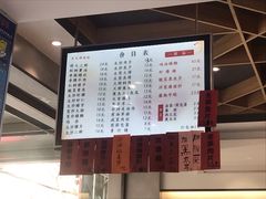 -天天鲜面馆(衡山路店)