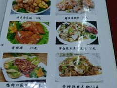 菜单-老天津卫炸酱面(河北路店)