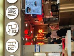 -西关明记肠粉(荔枝湾店)