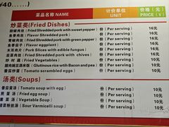 -大邑李记肥肠血旺