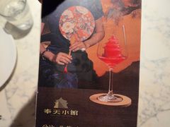 -奉天小馆·非遗东北菜(济南万象城店)