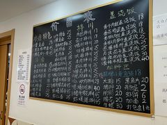 -小河无名面馆