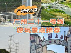 -黄埔油麻山森林公园