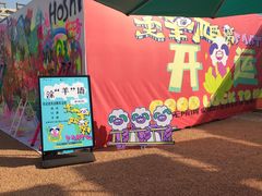 -THE BOX朝外年轻力中心