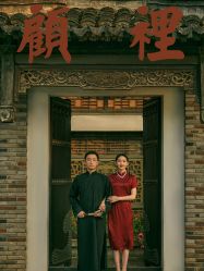 点击看大图 -至臻微拉婚纱摄影