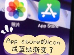 -Apple零售店(深圳益田假日广场店)
