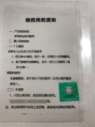 -天津市中心妇产科医院(南开院区)