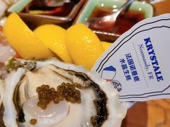 -普朗姆生蚝吧(原建国路店)